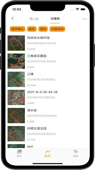 蓝天助手软件 v0.2.87 安卓版0