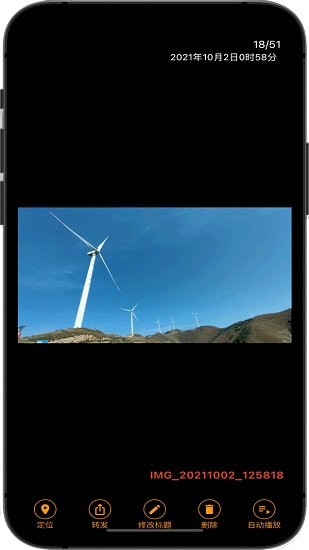 蓝天助手软件 v0.2.87 安卓版3