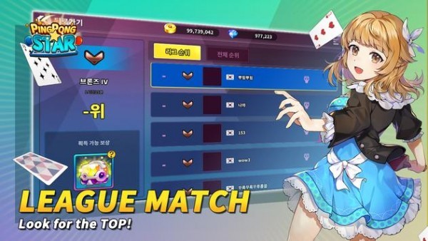 乒乓之星手游(ProjectPP) v1.0.3 安卓版0