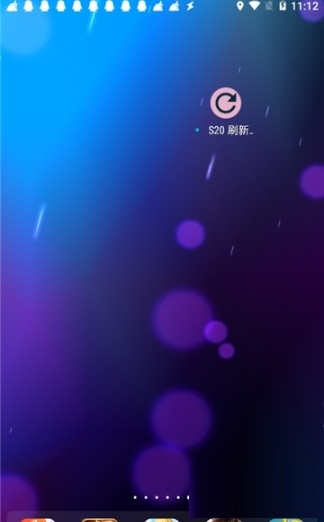 三星s20刷新率切换器最新版 v1.0 安卓版2