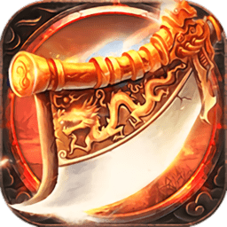 天下王权传奇手游下载