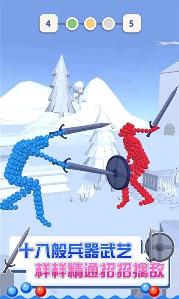 速来与我击剑 速来与我击剑安卓版