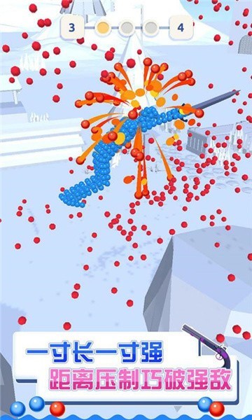 速来与我击剑 速来与我击剑游戏下载