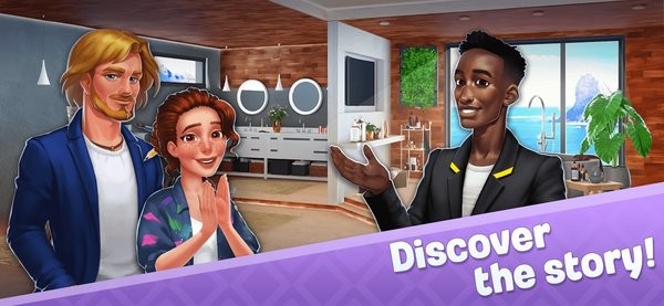 合并设计房屋装修无限金币版 v1.9.1 安卓版1