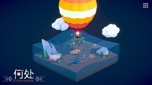 何处手游(Everywhere) v1.4 安卓版0