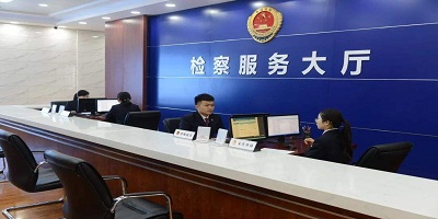 检察app下载-检察院app下载-检察网app