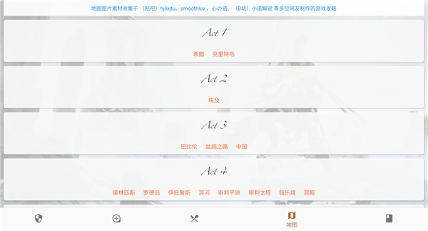 泰坦之旅攻略 泰坦之旅攻略