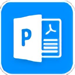 全能王pdf编辑器