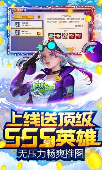 圣战传说h5手游 v2.0 安卓版3