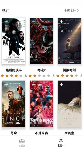 逗趣影视最新版 逗趣影视app