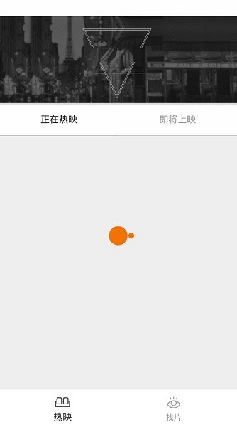 逗趣影视最新版 v1.0 安卓版2