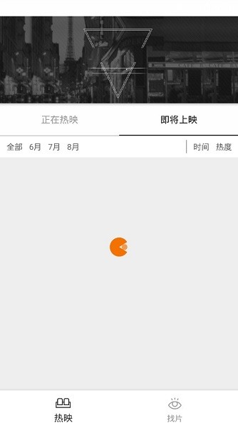 逗趣影视最新版 v1.0 安卓版3