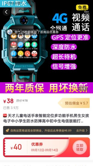 超v生活app v1.3.11 安卓版2