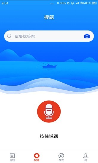 税务执法考试题库app v3.5.0 安卓版1