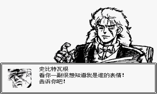 jojo的奇妙冒险第七位替身使者手机版 v0.5.3 安卓版0