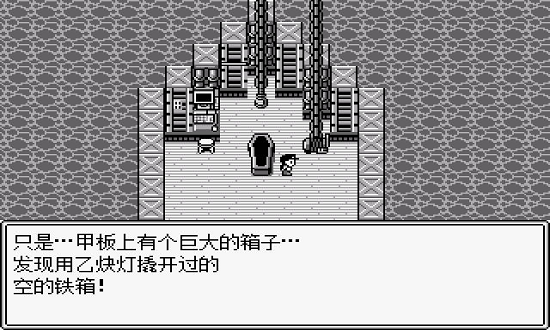 jojo的奇妙冒险第七位替身使者手机版 v0.5.3 安卓版2