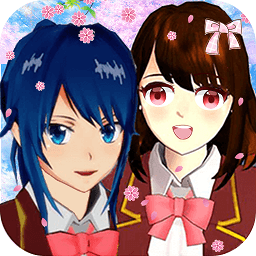 樱花校园模拟高校中文版下载