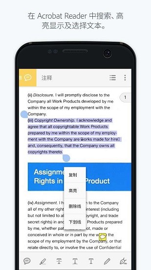 adobe scan官方 v21.09.20 手机版2