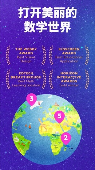 funexpected maths数学软件app v6.8.10 手机版0