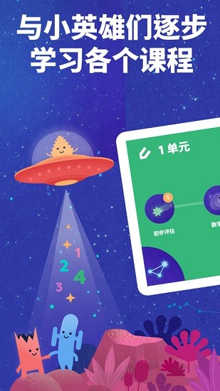 funexpected maths数学软件app v6.8.10 手机版1