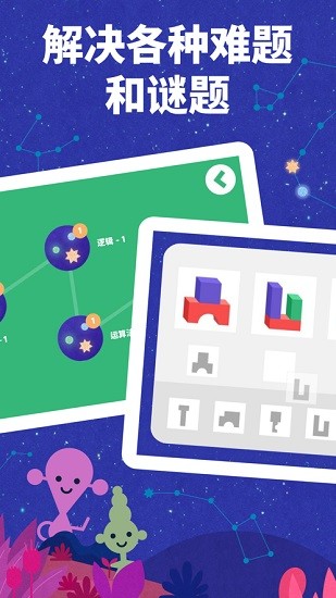 funexpected maths数学软件app v6.8.10 手机版3