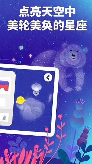 funexpected maths数学软件app v6.8.10 手机版2