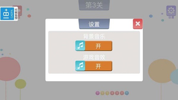 棍子超人 v1.0.0 安卓版0