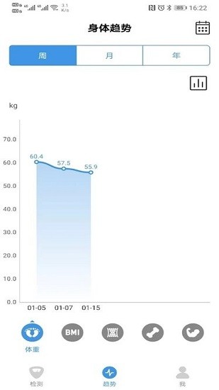 vitafit体重秤 v1.6.8 安卓版1