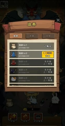 萌猫养成记红包版 v1.0.0 安卓版0