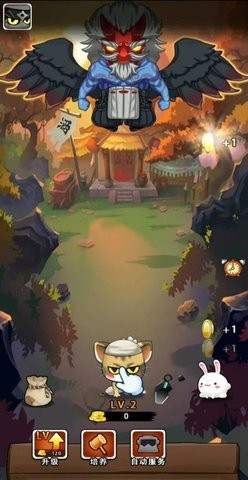 萌猫养成记红包版 v1.0.0 安卓版1