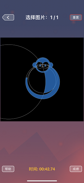 圆形之美最强大脑游戏 v1.1 安卓版2