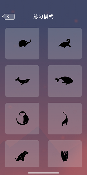 圆形之美最强大脑游戏 v1.1 安卓版1