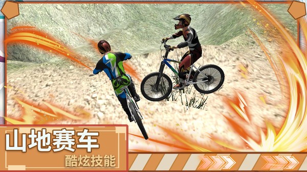 极限登山越野车 v1.0.0 安卓版1