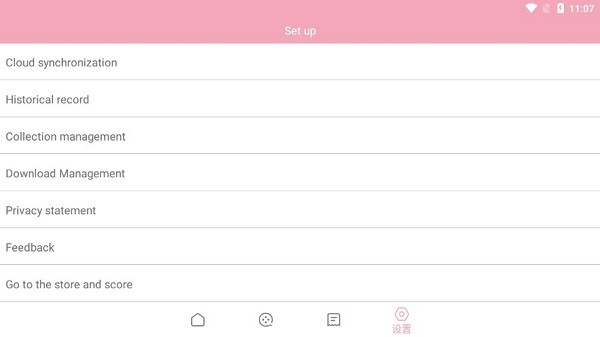 korean drama library韩剧库 v1.0.8 安卓版1