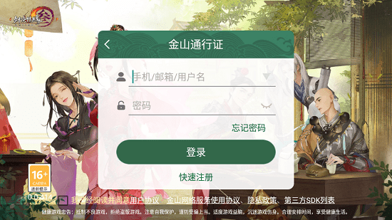 剑网3怀旧服云端版 v0.0.674 安卓版1