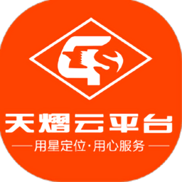 天熠云平台app