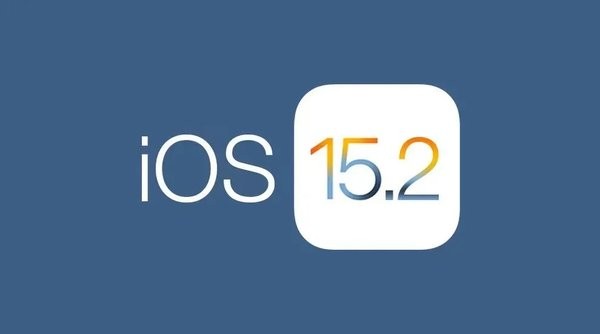 iOS 15.2测试版描述文件 v15.2 苹果官方版0