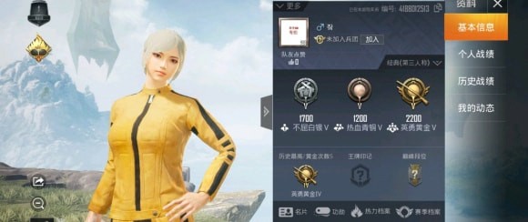 和平精英单字id生成器 和平精英单字id生成器