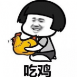 和平精英韩文单字id软件