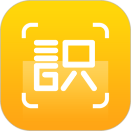 识力派图片转文字工具下载