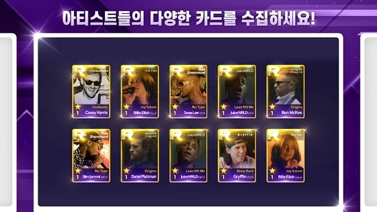 the superstar游戏 v3.2.7 手机版1