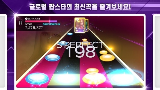 the superstar游戏 v3.2.7 手机版2