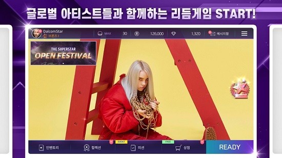 the superstar游戏 v3.2.7 手机版3