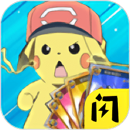 卡片小精灵手游