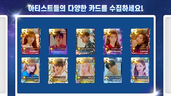 Superstar starship安装包最新版 v3.10.1 安卓版2