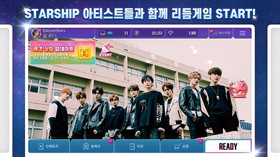Superstar starship安装包最新版 v3.10.1 安卓版3