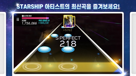 Superstar starship安装包最新版 v3.10.1 安卓版1