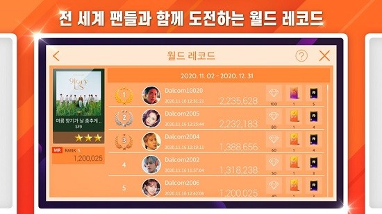 superstarfnc安卓版 v3.0.18 手机版3