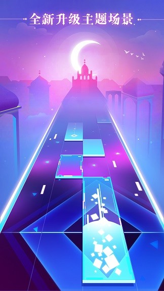 全民节奏手游 v1.0.0 安卓版0