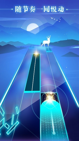 全民节奏手游 v1.0.0 安卓版1